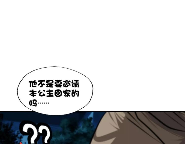 第15话 摸骨师39