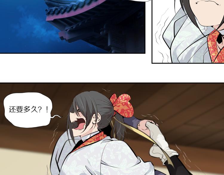 第47话 应战22
