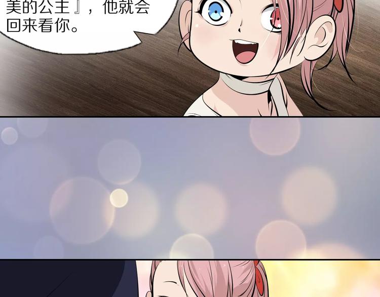第39话 隐藏地图崩塌18