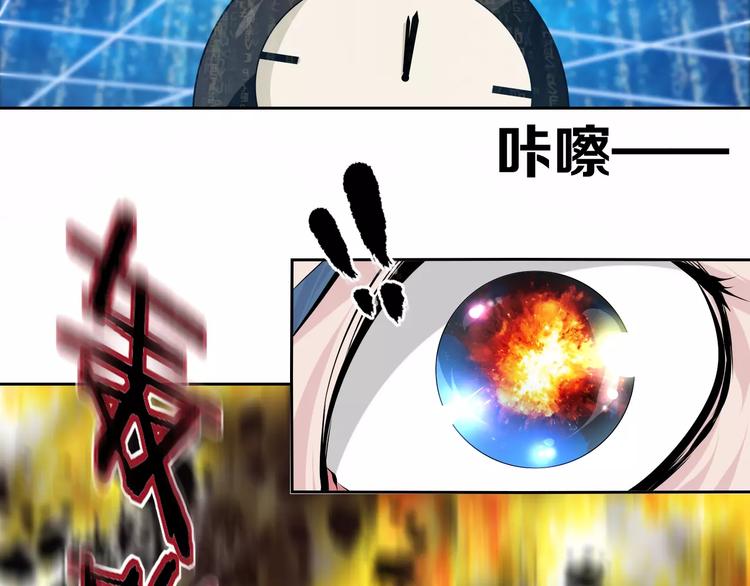 第40话 最终测试？19