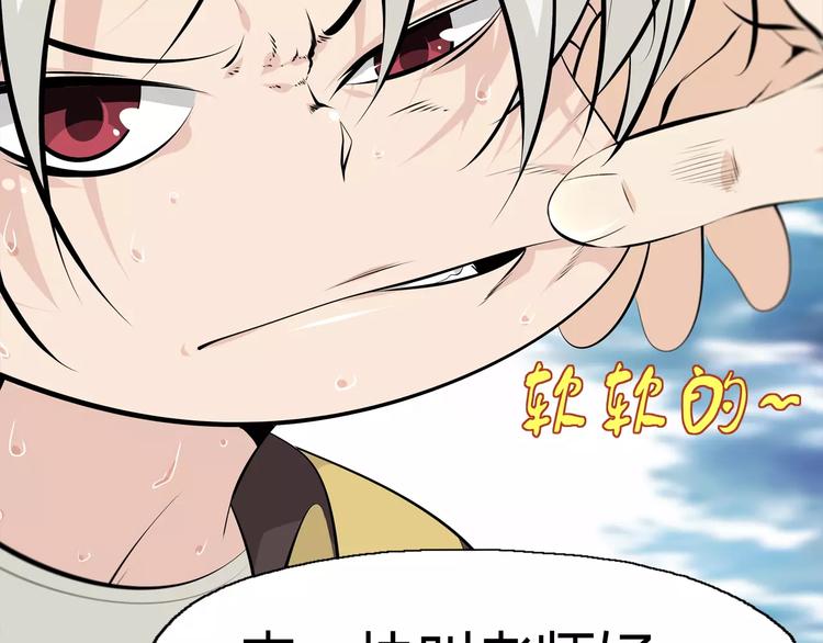 第8话 新班主任44