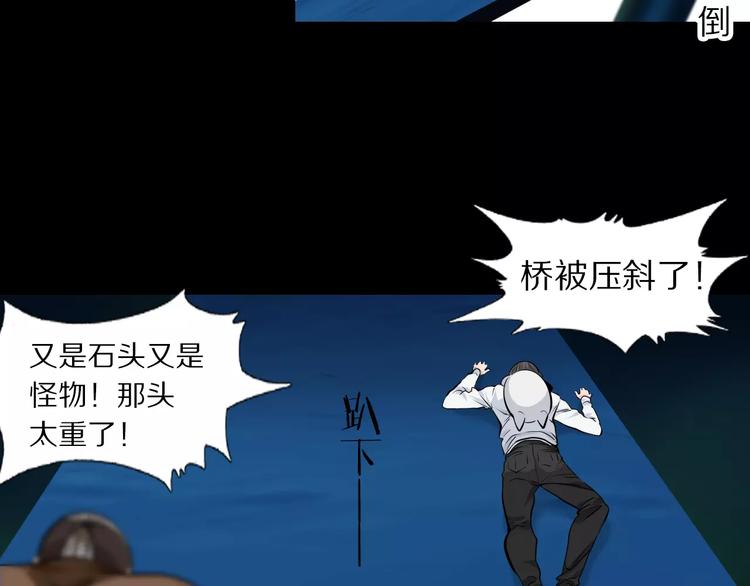 第34话 武格测试尾声28