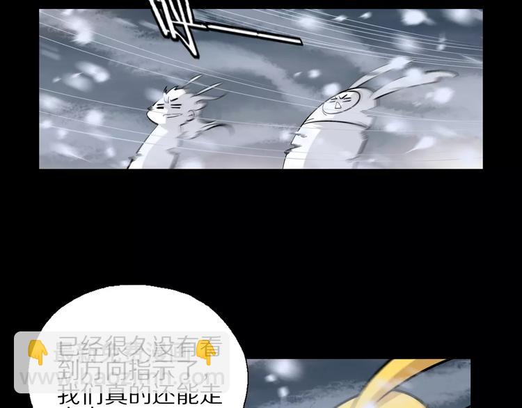 第25话 雪中危机5