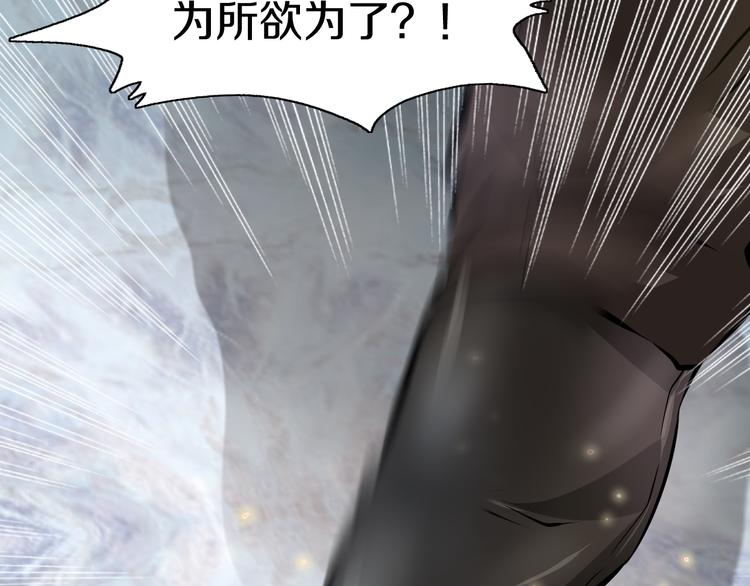 第1话 包子脸也要当掌门38