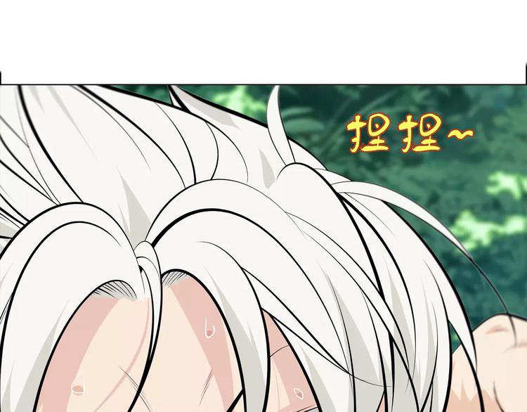 第8话 新班主任43