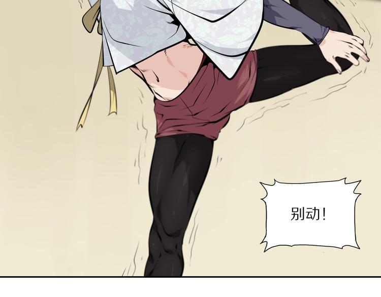 第47话 应战23