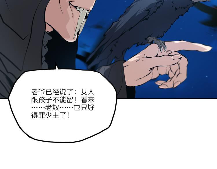番外：凤来音传（1）13