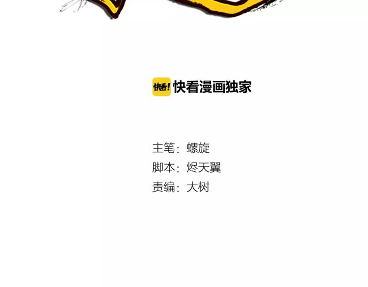 第3话 学习使我进步2
