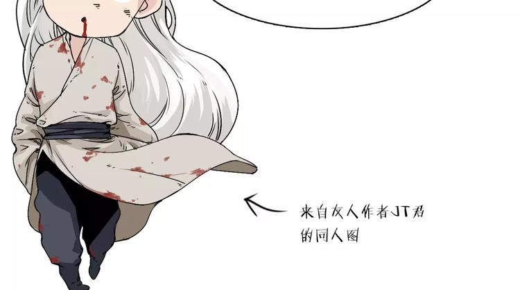 第14话 公主病？傻白甜！58