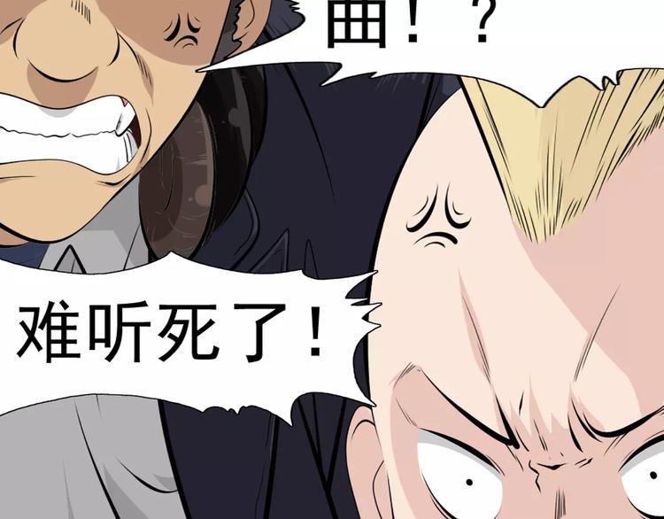 第6话 护法们的校园生活9