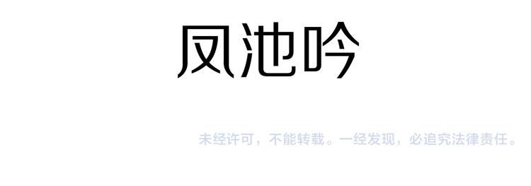 第44话 一击必杀73