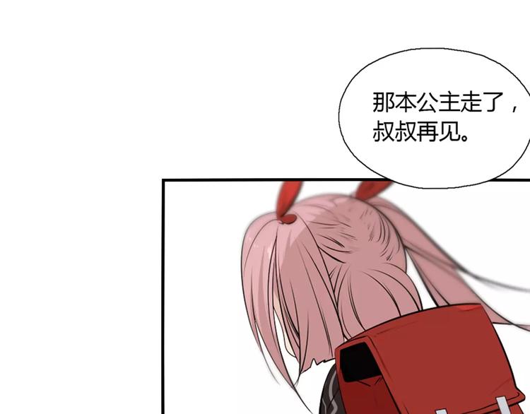 第16话 变态摸骨师？13