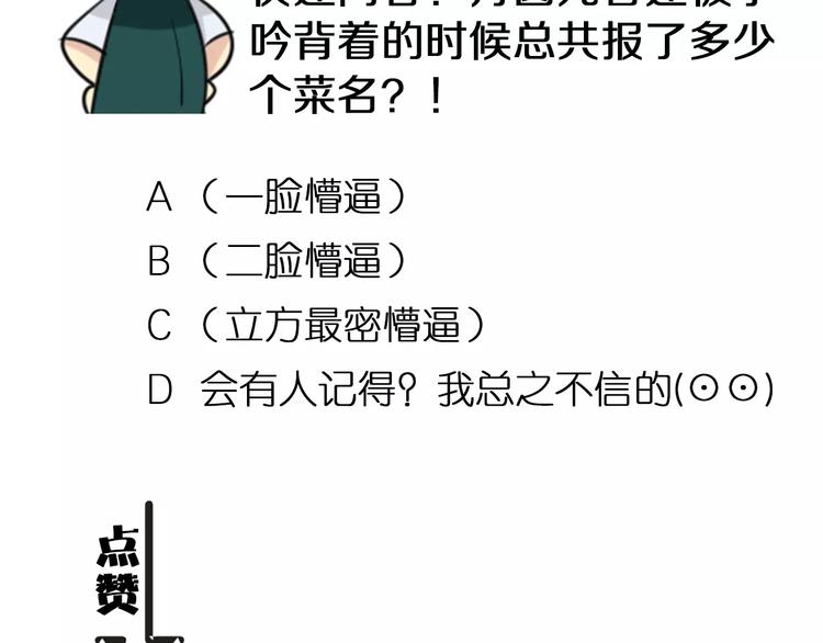 第30话 雪怪69