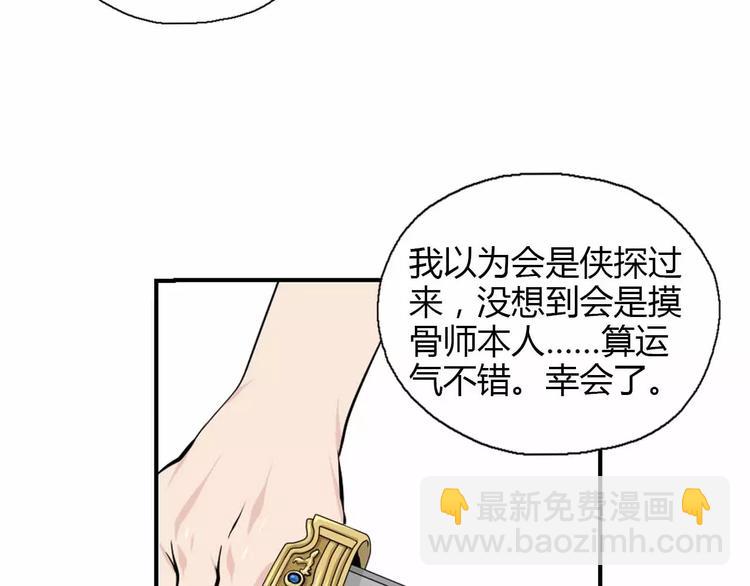 第17话 黑历史10