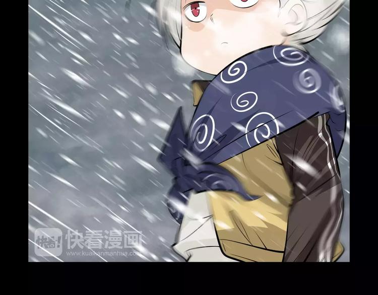 第23话 雪山测试场33