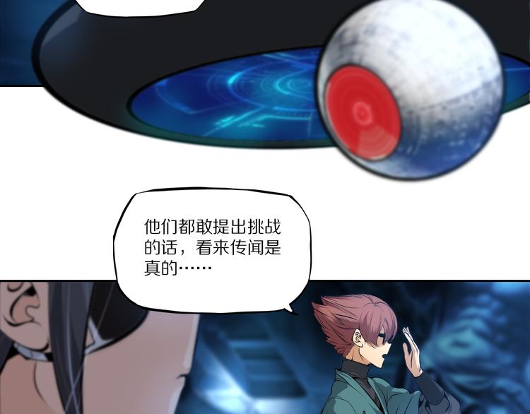第46话 武宗挑战19