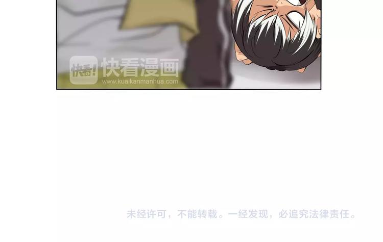 第7话 失落的武林传说56