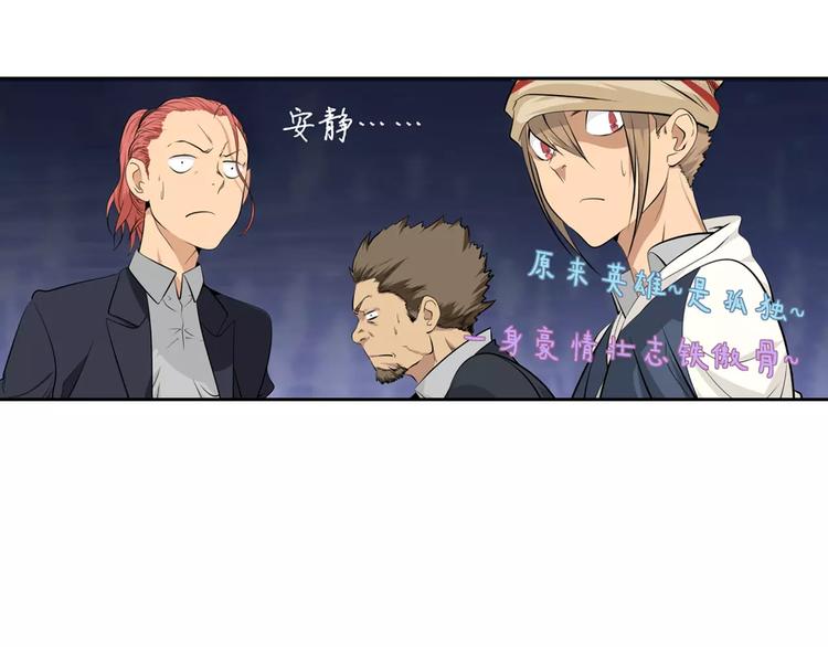 第6话 护法们的校园生活7