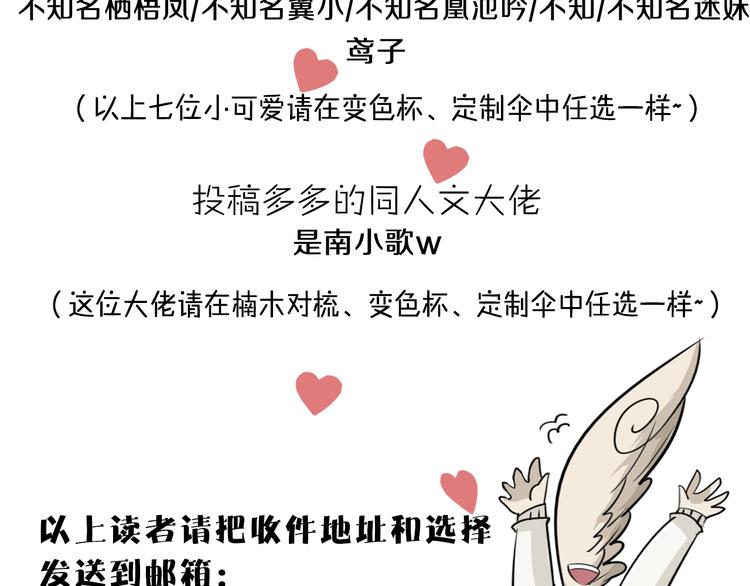 第一季完结篇 比试结果出炉71