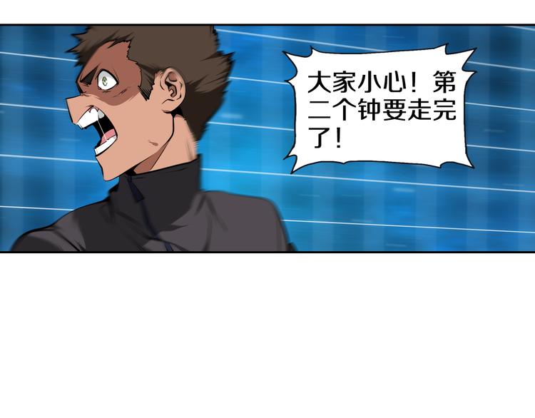第40话 最终测试？32