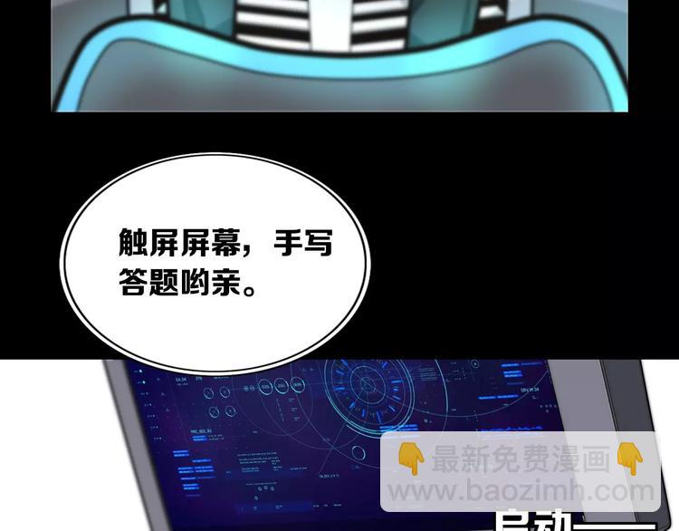 第22话 测试题15