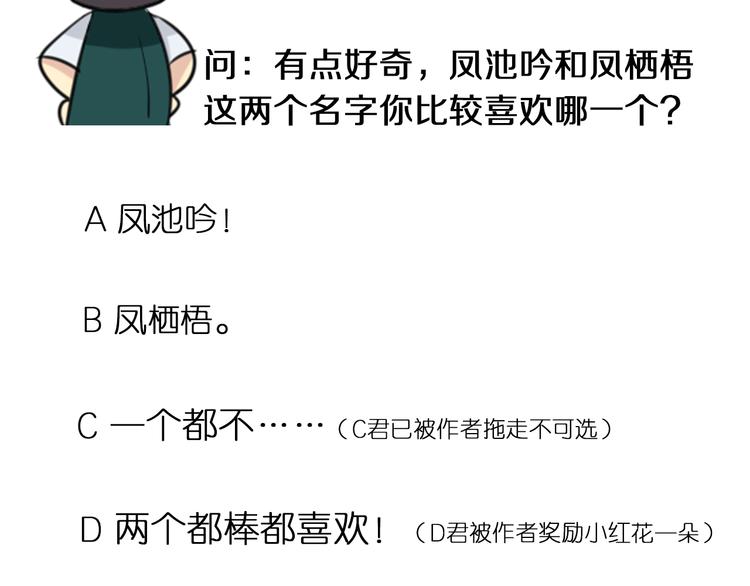 第48话 武印爆发48