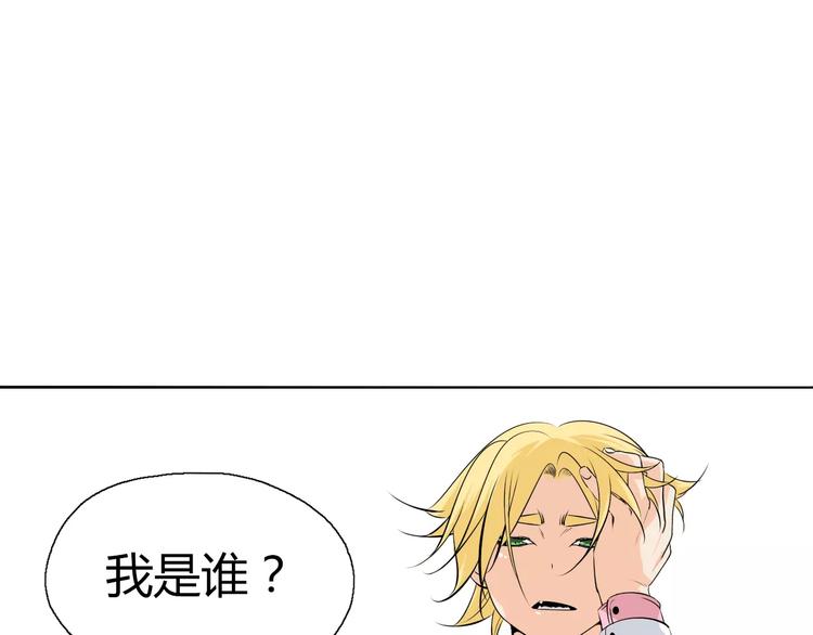 第10话 继承掌门的应该是我！5
