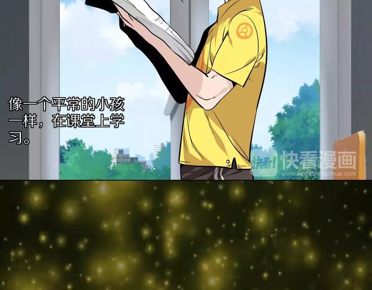 第38话 小吟的决意10
