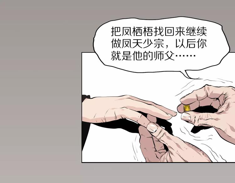第37话 你的位置属于我21