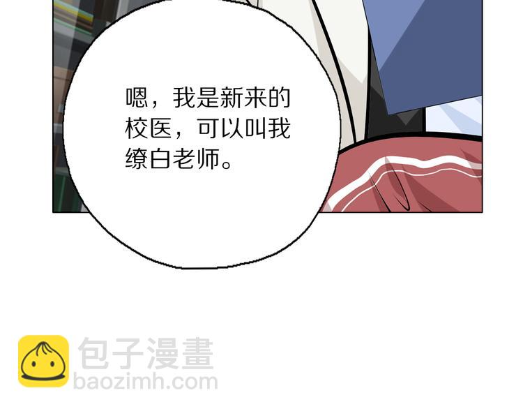 第3话 学习使我进步34