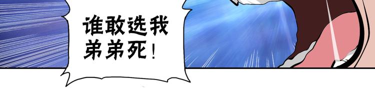 第41话 深藏不露的人25