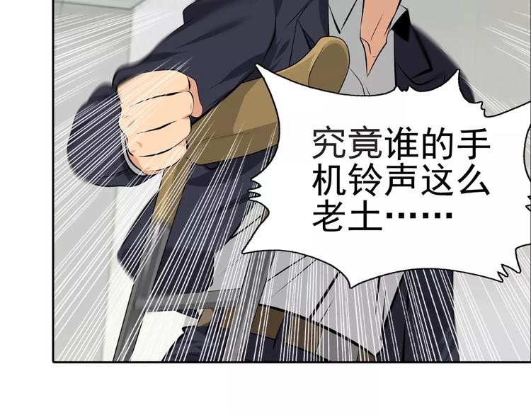 第6话 护法们的校园生活13
