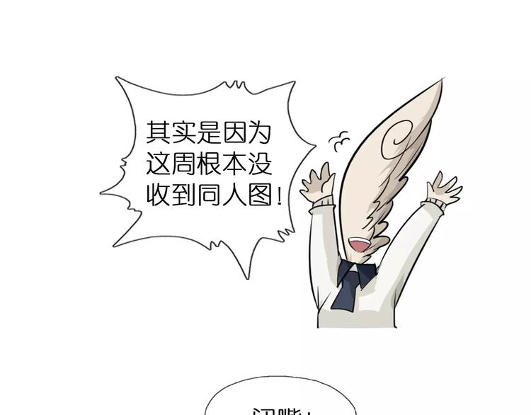 第37话 你的位置属于我57