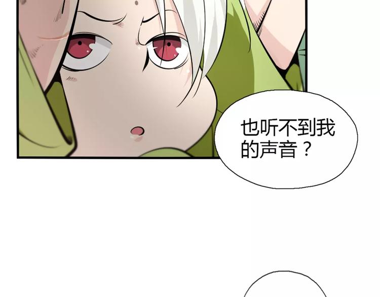 第13话 中武局28