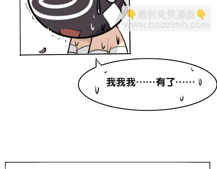 第10话 继承掌门的应该是我！68
