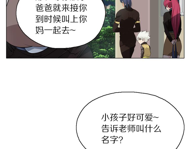第3话 学习使我进步18