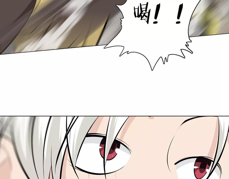 第5话 凡人，你是打不过我的32