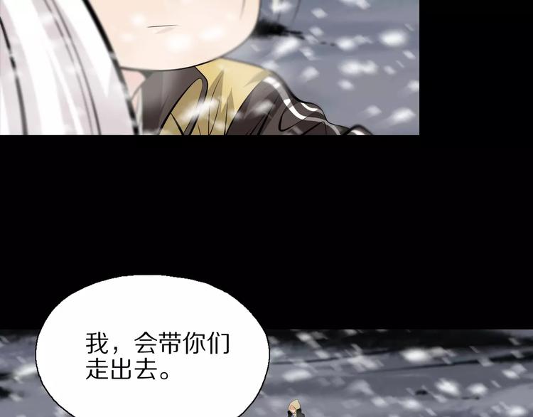 第27话 百兽地图17