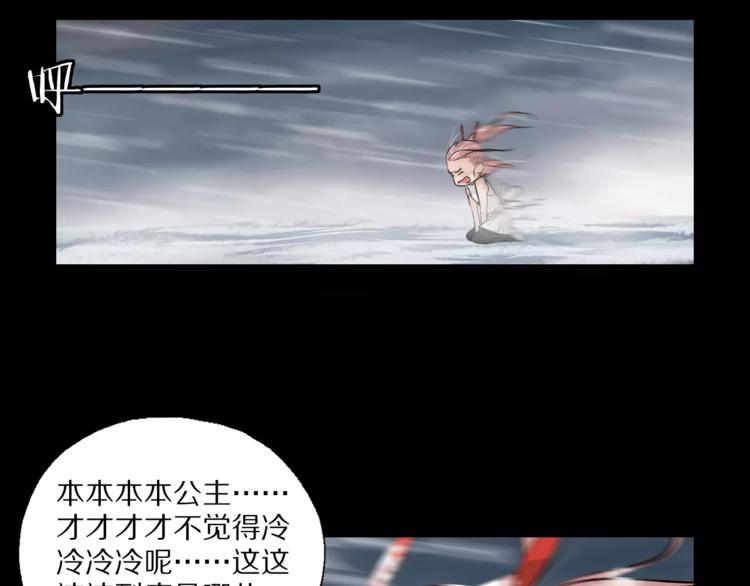 第24话 不受影响？！22