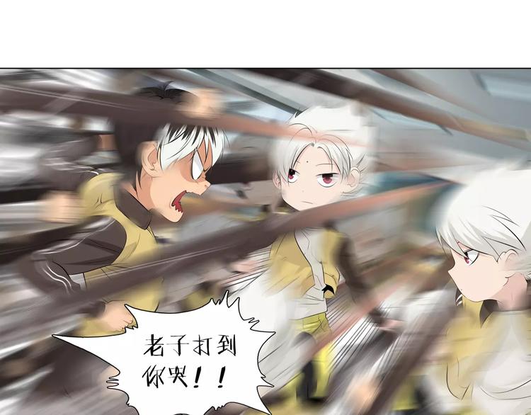 第5话 凡人，你是打不过我的34
