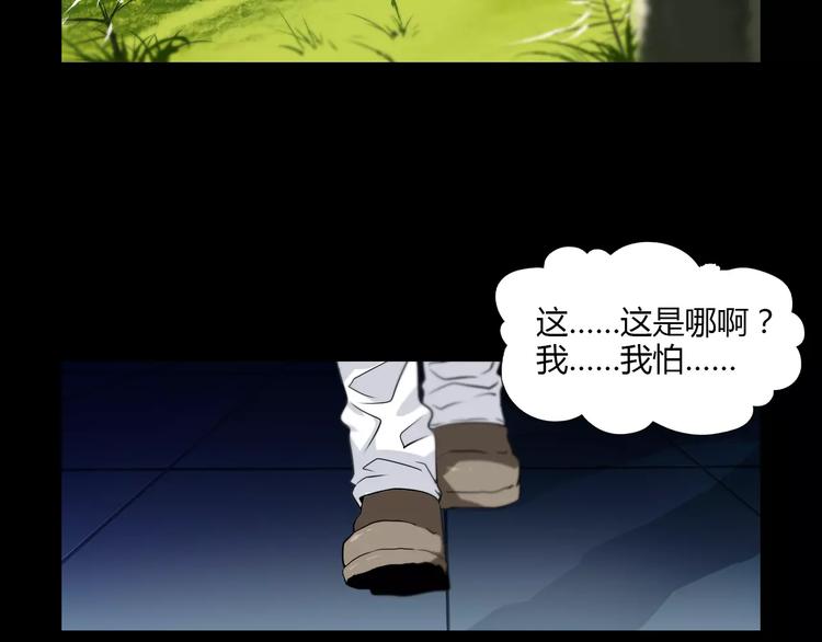 第23话 雪山测试场26