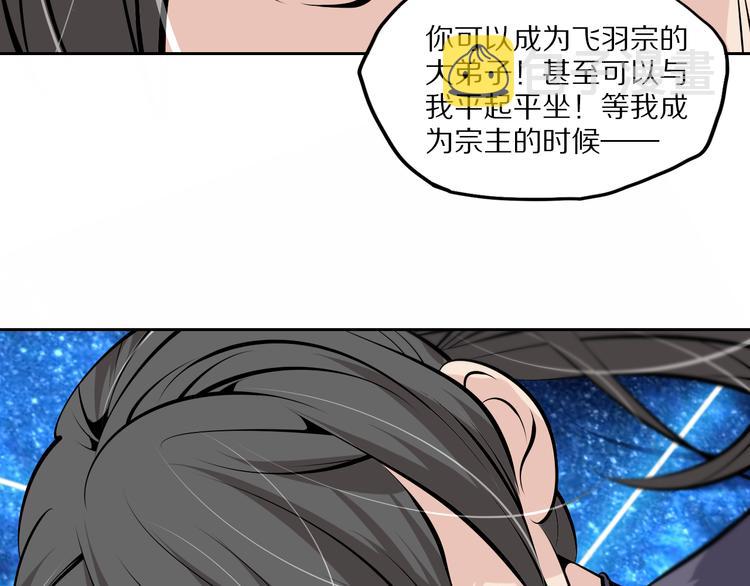 第44话 一击必杀61