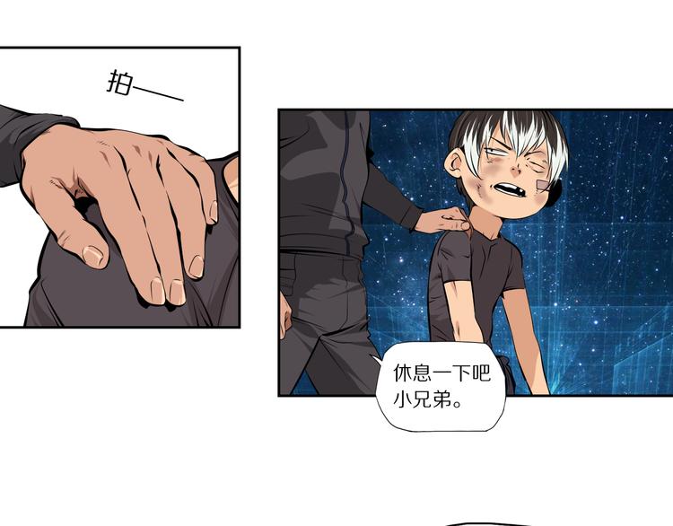 第43话 无人能挡？19