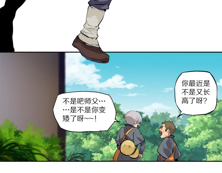 番外4：凤来音传（4）13