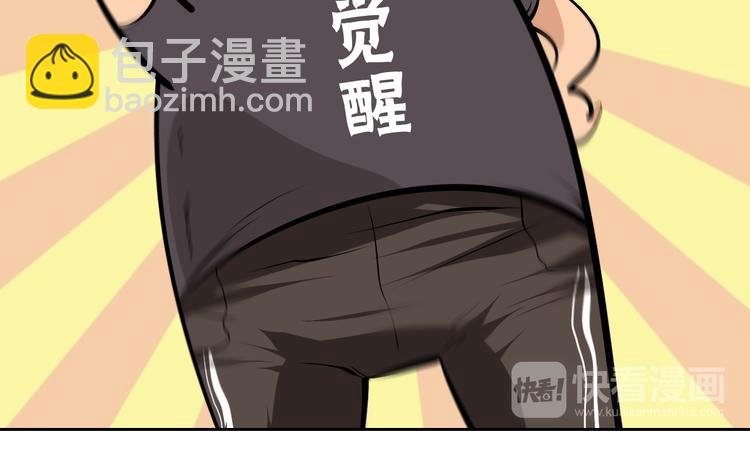 第41话 深藏不露的人36