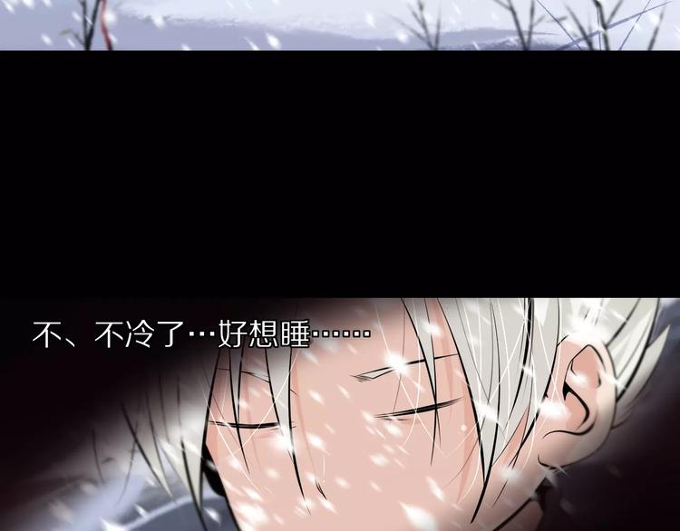 第26话 取暖8
