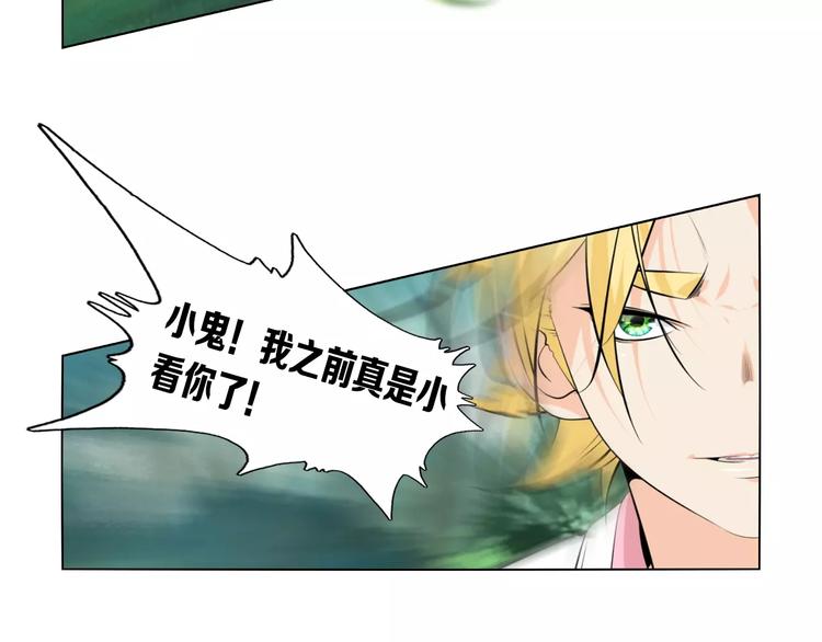 第11话 老师原来是戏精56