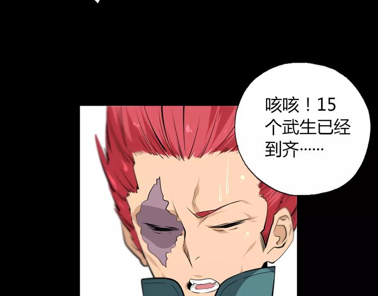 第21话 神秘之门5