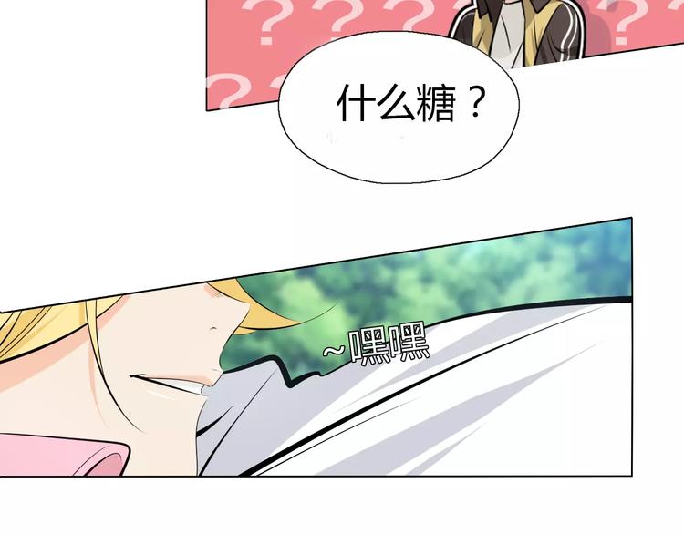 第11话 老师原来是戏精8