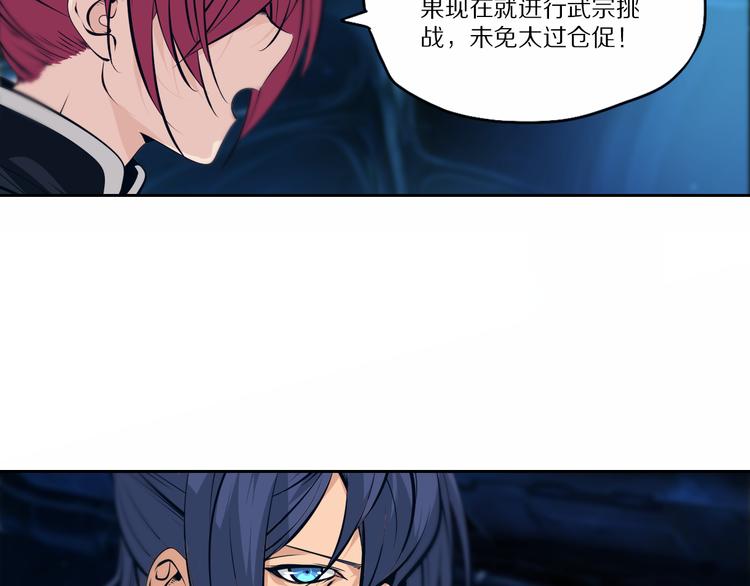 第47话 应战10